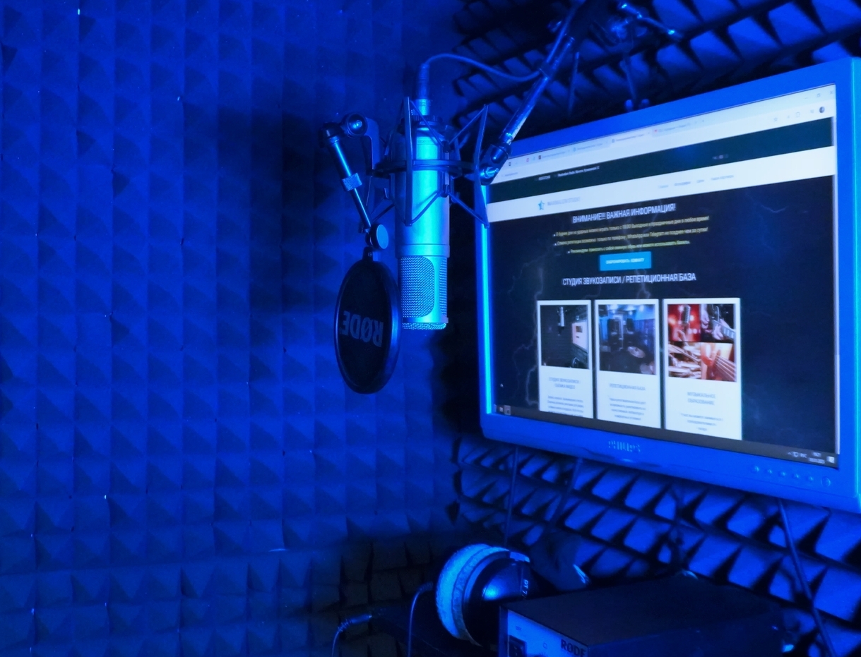 СТУДИЯ ЗВУКОЗАПИСИ / СЬЁМКА ВИДЕО